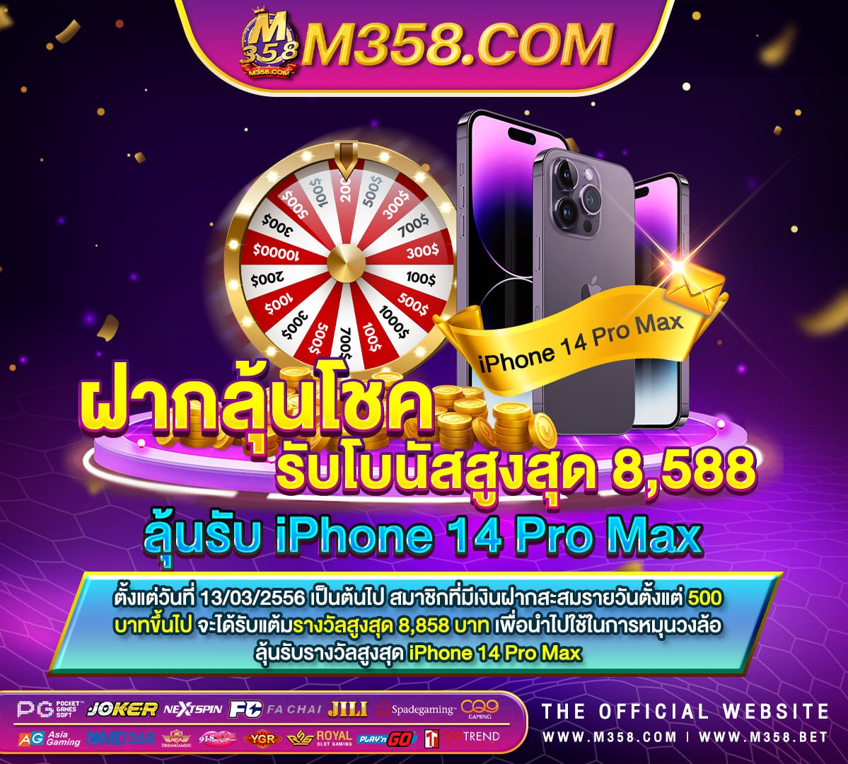 เช็ค เงินเยียวยา ล่าสุด วันนี้ เกม หาเงิน เขา วอ ล เลท